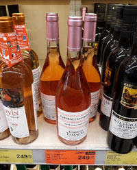 Супермаркет ДА! вино Chateau Tamagne розовое