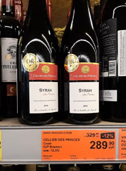 Супермаркет ДА! вино Cellier des Princes Syrah