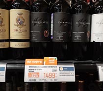 гипермаркет Глобус вино Clemente VII Chianti Classico Riserva февраль 2022г