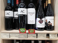 сеть Отдохни вино Arrocal