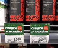 Перекресток вино Винодельня Ведерников июль 2021