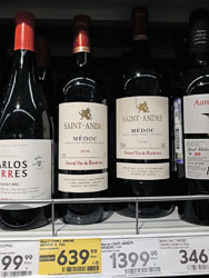 Пятерочка вино Saint Andre Medoc