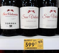 Пятерочка вино Torres San Valentin декабрь 2020