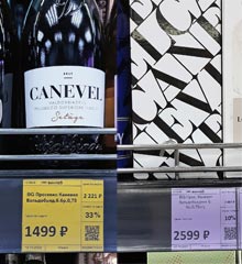 Винлаб вино игристое Canevel Prosecco Valdobbiadene Brut Setage октябрь 2022