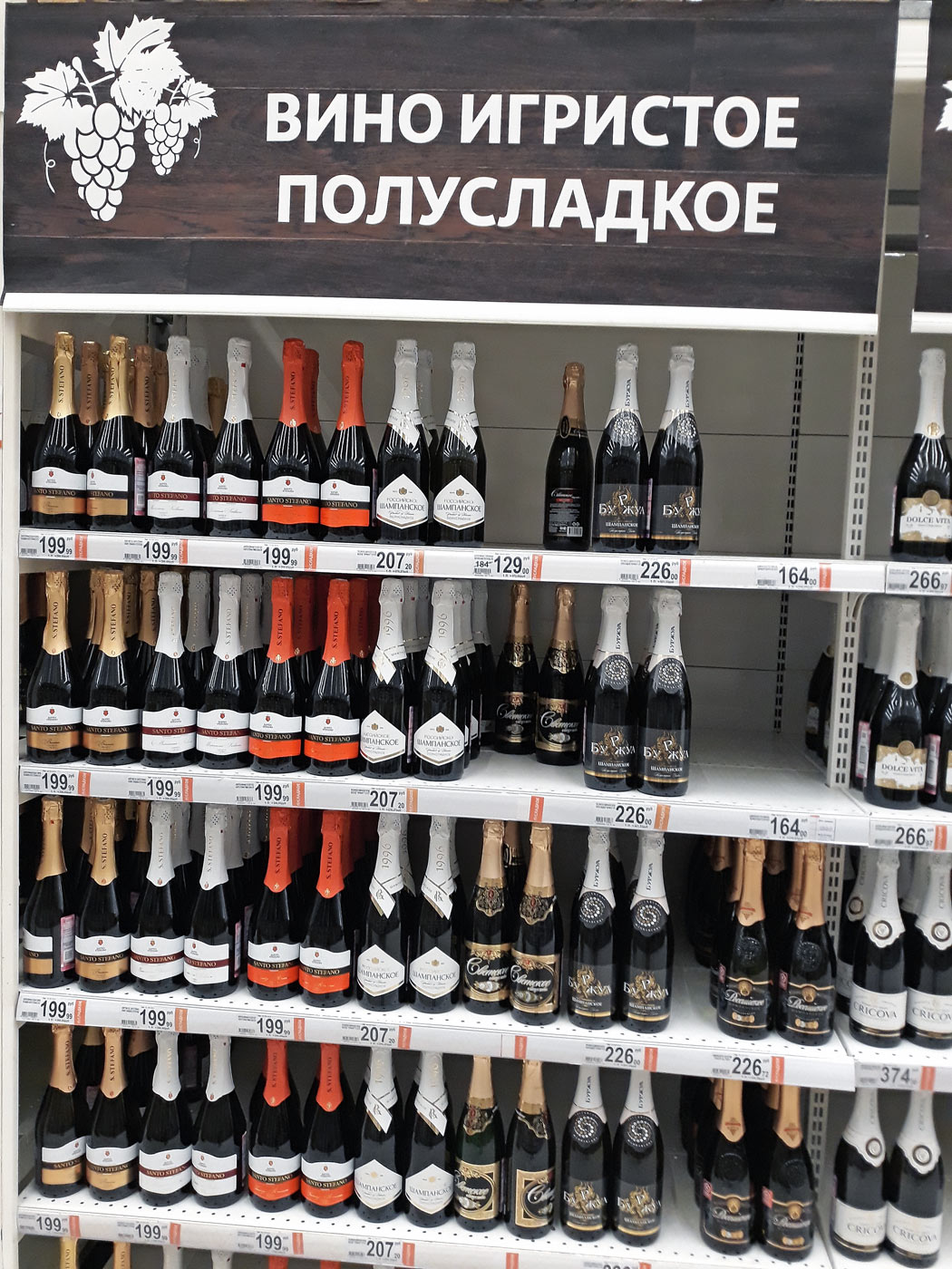 Магазин Победа Алкоголь