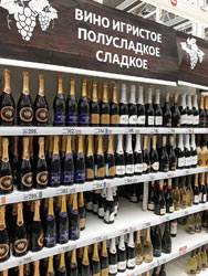 Ашан Москва винные напитки июль 2020
