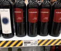 Ашан Москва вино Cusumano Syrah август 2021