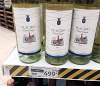 Ашан Москва вино Placido Pinot Grigio август 2021