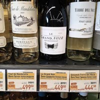BILLA вино Le Grand Noir Chardonnay июль 2021