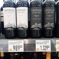 BILLA вино Кастильо Клавихо июль 2021