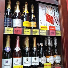 Бристоль вино игристое региона Шампань август 2023
