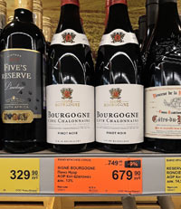 Супермаркет ДА! вино Signe Bourgogne Cotes Chaloinnaise