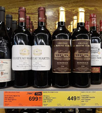 Супермаркет ДА! вино Chateau Martin