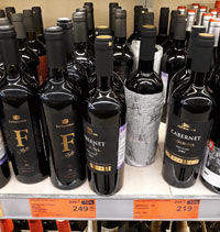 Супермаркет ДА! вино Фанагория F-Style Мерло