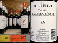 Супермаркет ДА! вино ICARDI Barbera dAsti Tabaren