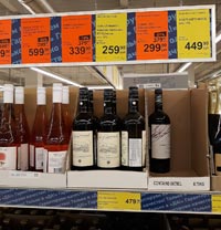 Супермаркет ДА! скидки на вино