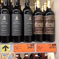 Супермаркет ДА! вино Vina Agustina ноябрь 2020