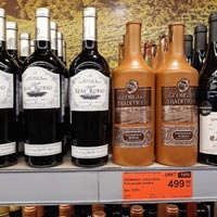Супермаркет ДА! вино Алазанская Долина ноябрь 2020