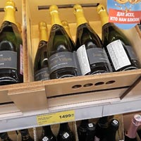 Супермаркет ДА! Шампанское Jean de Villare ноябрь 2020
