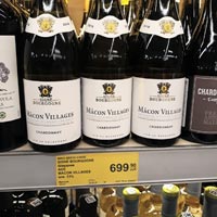 Супермаркет ДА! вино Macon Villages Chardonnay ноябрь 2020