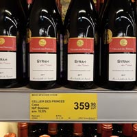 Супермаркет ДА! вино Cellier des Princes Syrah ноябрь 2020