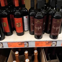 Супермаркет ДА! вино Alma Valley Merlot август 2021г