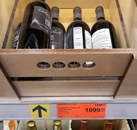 Супермаркет ДА! вино Chateau dAnielle август 2021г