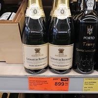 Супермаркет ДА! вино игристое Signe Bourgogne август 2021г