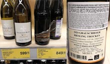 Супермаркет ДА! вино Grauschiefer Riesling август 2021г