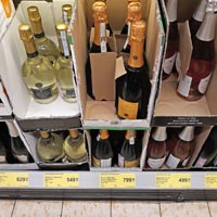Супермаркет ДА! вино игристое Prosecco Valdobbiadene Rive di Colbertaldo август 2021г