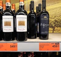 Супермаркет ДА! вино Солнечная Долина Марселан август 2021г