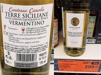 Супермаркет ДА! вино Contessa Carola Верментино