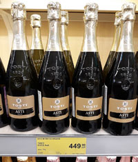 Супермаркет ДА! вино игристое Tosti Asti