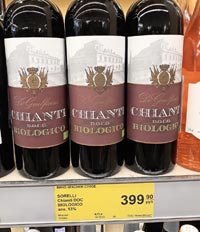 Супермаркет ДА! вино De Guelficini Chianti Biologico