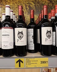 Супермаркет ДА! вино Petrel
