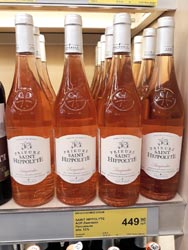 Супермаркет ДА! вино Prieure Saint-Hippolyte Rose