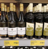 Супермаркет ДА! вино Gavi Masera август 2020