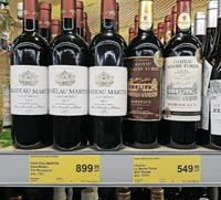 Супермаркет ДА! вино Chateau Le Mayne Turon март 2021