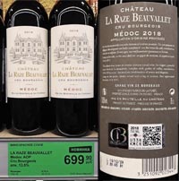 Супермаркет ДА! вино Chateau La Raze Beauvallet Medoc март 2021