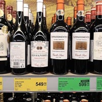 Супермаркет ДА! вино Carlo Sani март 2021