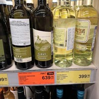 Супермаркет ДА! вино Masera Gavi март 2021