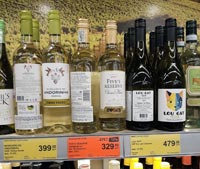 Супермаркет ДА! вино Fives Reserve Chenin март 2021