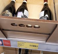 Супермаркет ДА! вино Амароне Antica Vigna октябрь 2020