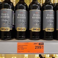 Супермаркет ДА! вино Fives Reserve Pinotage октябрь 2020