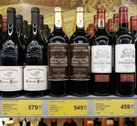Супермаркет ДА! вино Chateau Le Mayne Turon январь 2021