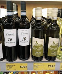 Супермаркет ДА! вино Campovalentino Lugana Montresor январь 2021