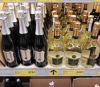 Супермаркет ДА! вино игристое Просекко январь 2021
