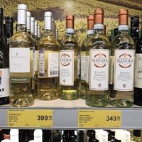 Супермаркет ДА! вино Trattoria Pinot Grigio январь 2021