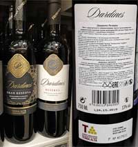Дикси вино Dardines Reserva