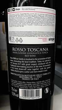Дикси вино Passaia Тоскана